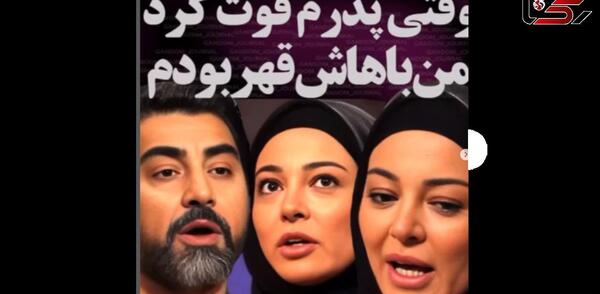 عکس سینا غفاری