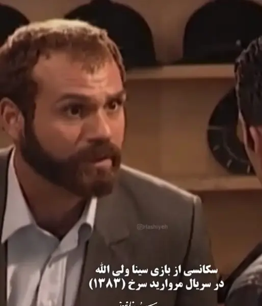 عکس سینا غفاری