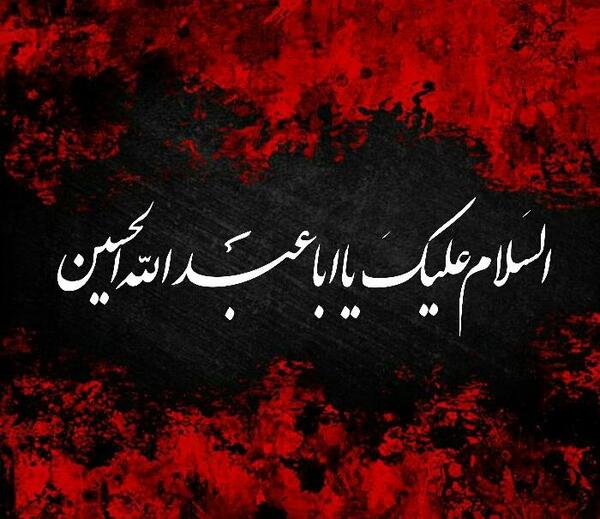 عکس محرم غم انگیز