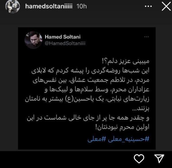 عکس محرم غم انگیز