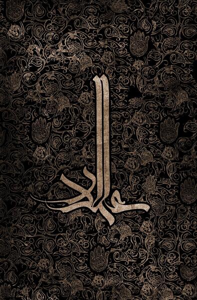عکس پس زمینه حضرت عباس