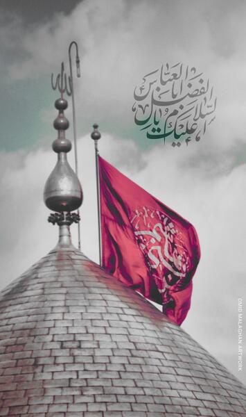 عکس پس زمینه حضرت عباس