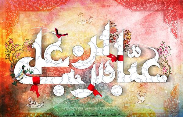 عکس پس زمینه حضرت عباس
