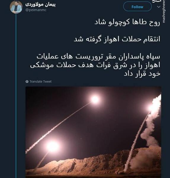 عکس روح کوچولو