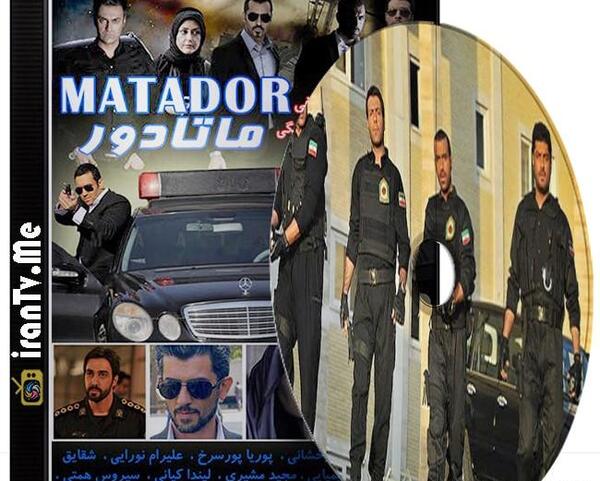عکس پولاد کیمیایی درسریال ماتادور