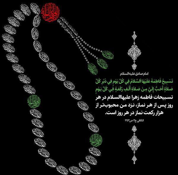 عکس نوشته فاطمه شهریوری