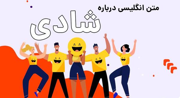 عکس نوشته انگلیسی شاد