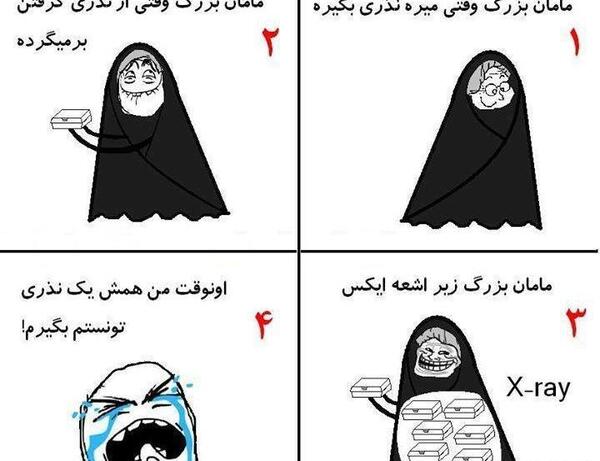 عکس نوشته روز مرد خنده دار