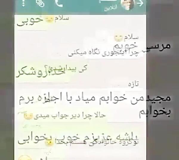 عکس نوشته خیانت عشقت