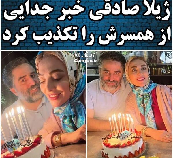 عکس اینستاگرام ژیلا صادقی