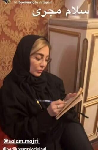 عکس اینستاگرام ژیلا صادقی