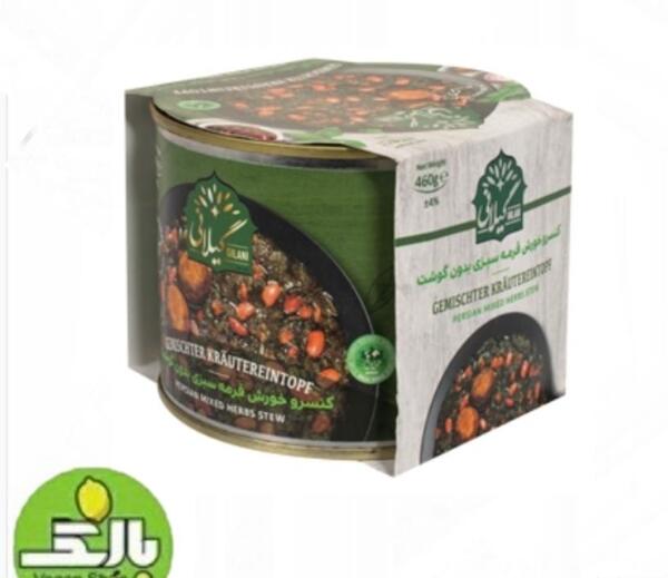 عکس قورمه سبزی گیلانی