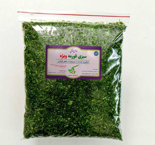 عکس قورمه سبزی گیلانی