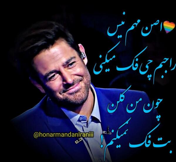 عکس نوشته محمد گلزار