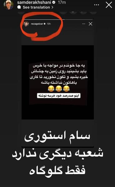 عکس نوشته محمد گلزار