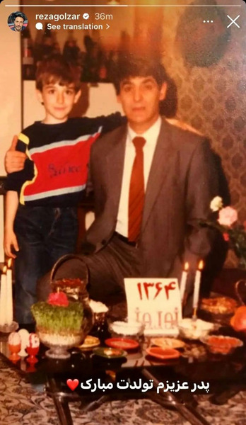 عکس نوشته محمد گلزار