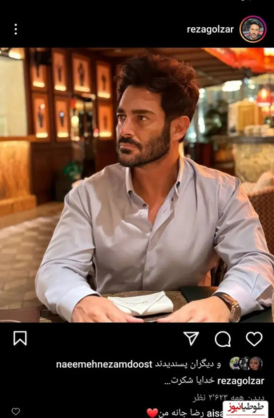 عکس نوشته محمد گلزار
