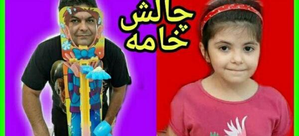 عکس های بهار و ستایش