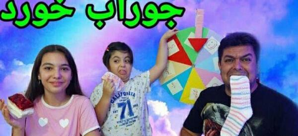 عکس های بهار و ستایش