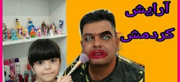 عکس های بهار و ستایش