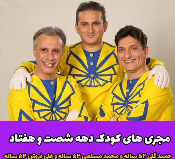 عکس مجری زن شبکه تماشا
