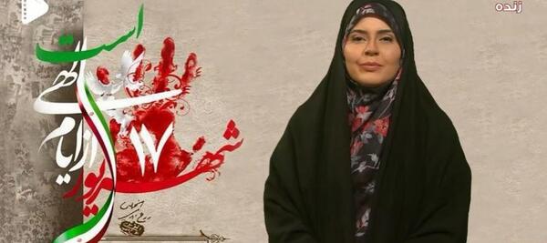 عکس مجری زن شبکه تماشا