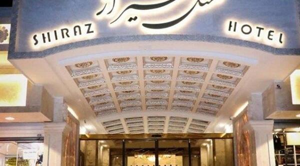 عکس های هتل شیراز