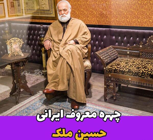 عکس ثروتمندترین ایرانی