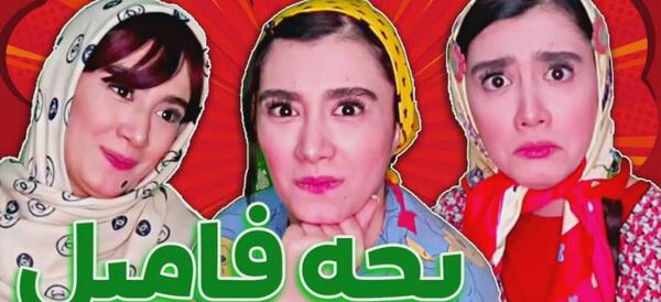 عکس های خنده دار آناهیتا