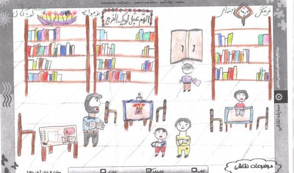 عکس نقاشی کتاب خانه