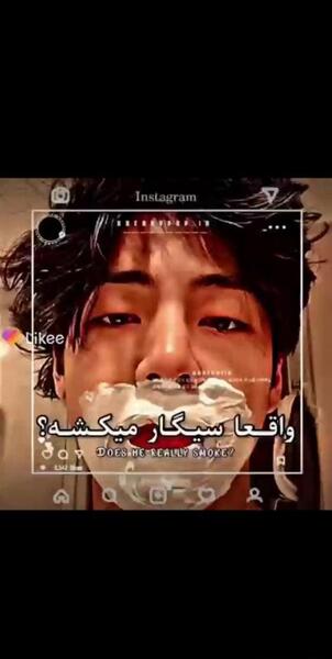 عکس جیمین با آبنبات