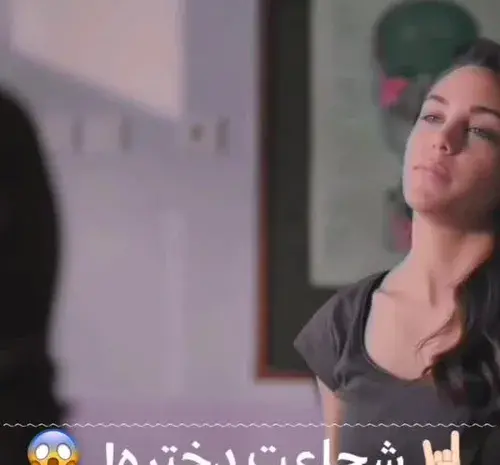 عکس ایلول اردم در سریال ضربان قلب