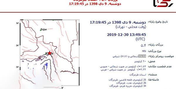عکس فوتی زلزله هرمزگان