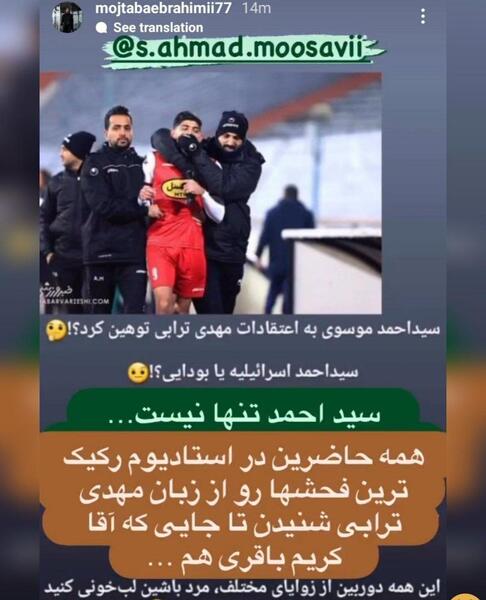 عکس مهدی ترابی و زنش