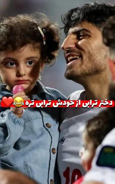 عکس مهدی ترابی و زنش
