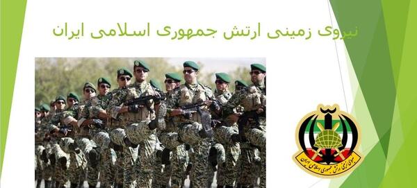 عکس امیر سرتیپ نهاوندی