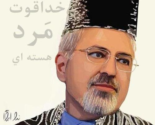 عکسهای آقای ظریف