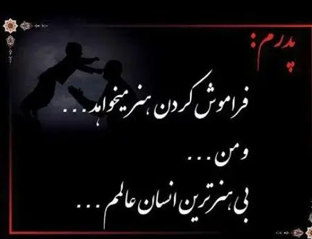 عکس پروفایل روز مرد لاکچری