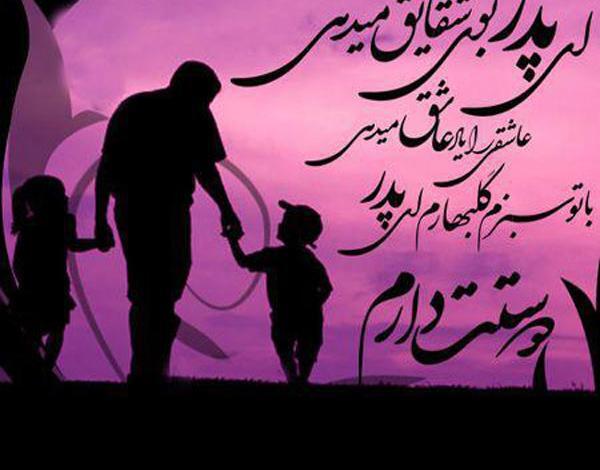 عکس پروفایل روز مرد لاکچری