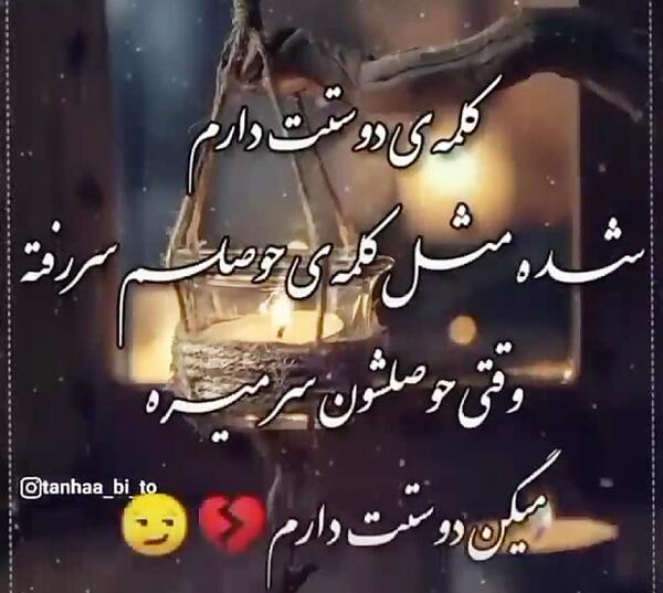 عکس نوشته تو یه دروغگویی