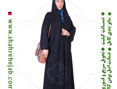 عکس چادر شیک دخترانه