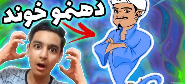 عکس بک گراند ذهن