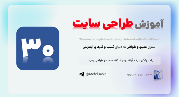 عکس بک گراند ذهن