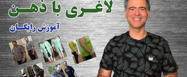 عکس بک گراند ذهن