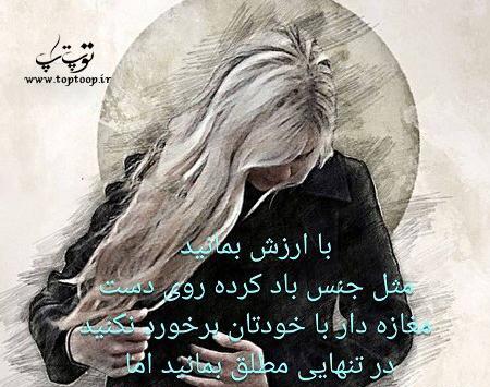 عکس در مورد روانشناسی