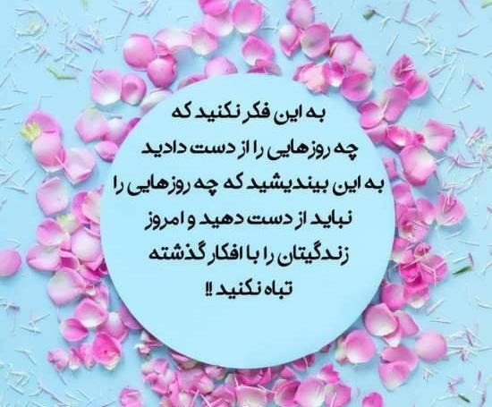 عکس در مورد روانشناسی