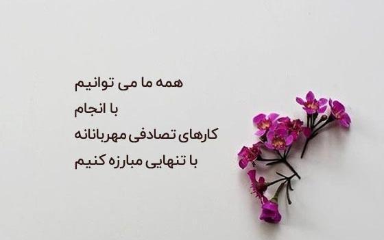 عکس در مورد روانشناسی