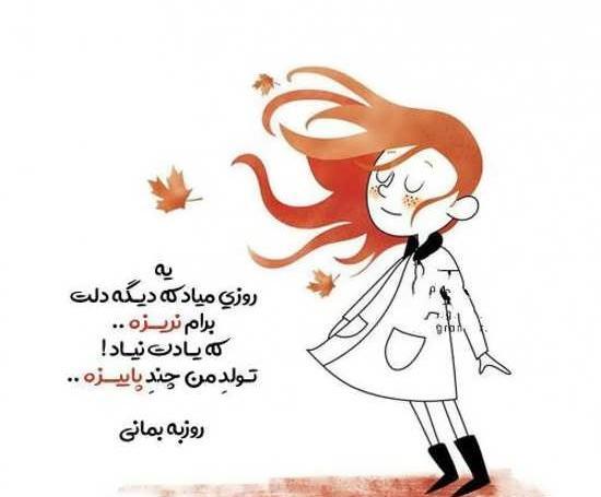عکس در مورد روانشناسی