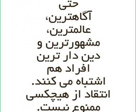 عکس در مورد روانشناسی