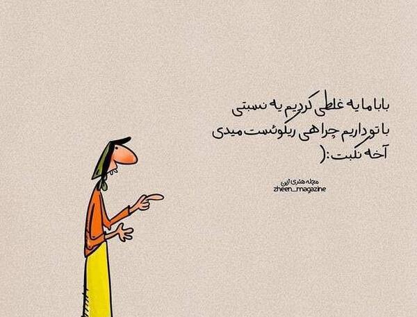عکس در مورد روانشناسی